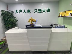 -大班家政月嫂育儿嫂(深圳NO.1店)