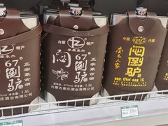 -友谊超市(友谊大厦店)