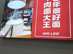 -李先生牛肉面大王(北京平谷步行街店)