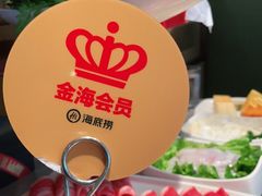 -海底捞火锅(CBD安泰广场店)