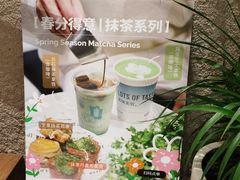 -LOTTA COFFEE(安居博文苑店)