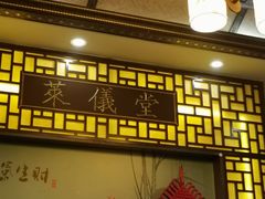 -莱仪堂艾灸经络养生馆(武威东路店)