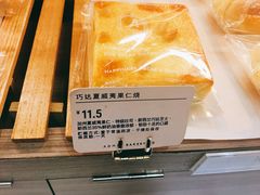 -welle味蕾(沃尔玛店)