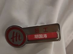 -海底捞火锅(宇飞大厦店)