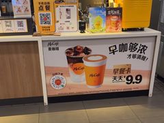 -麦当劳(阳朔益田西街店)
