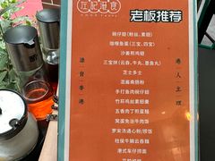 -左记港食(融科天城店)