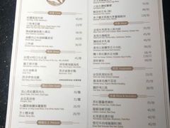 -小运河·公馆(国贸店)