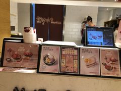 -鲜芋仙(中山路店)