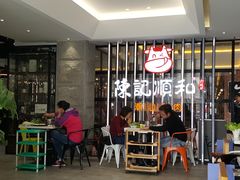 门面-陈记顺和潮汕牛肉火锅(番禺迎宾大道店)