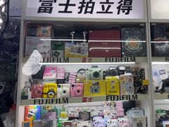 -富士拍立得相机(新大陆广场店)