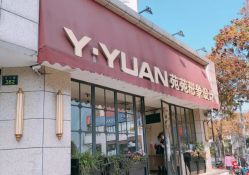 -苑苑发型设计