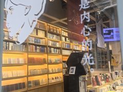 -三联韬奋书店(宽窄巷子店)