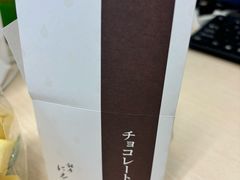 -银座仁志川GinzaNishikawa(长宁龙之梦店)
