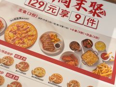 -必胜客(营口万达店)