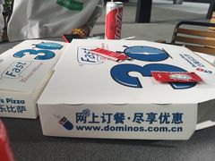 -达美乐比萨(深圳广夏路店)