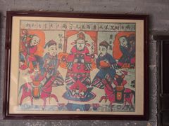 -康百万庄园