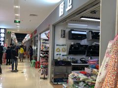 -鑫隆生活广场(阳光好东东店)