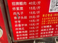 -美美阿姨醋肉(县后路店)