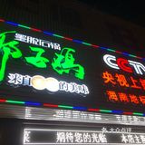 三亚必吃的海南地标性美食