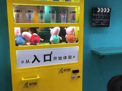 -成裕雪糕店(士多店)