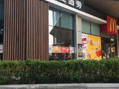 -麦当劳(小白楼店)