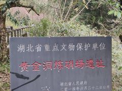 -咸丰县唐崖河景区