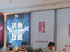 -老板恋上鱼(恒隆广场店)