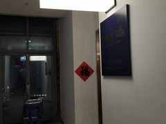 -李奥斯汀蛋糕商务茶歇·甜品台·企业活动团建(长寿路店)
