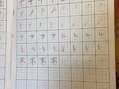 -赵汝飞练字硬笔书法(静安大融城校区)