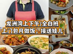 -万达广场(巴南店)