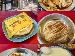 -张明富面皮店(东大街店)