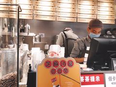 -喜茶(中山利和新地店)