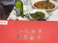 -宝荣鱼馆·临湖之宴(千岛湖店)