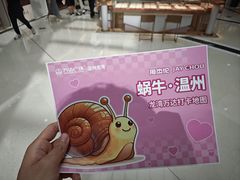 -万达广场(龙湾店)