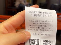 -紫泥369粗粮季(鼓楼店)