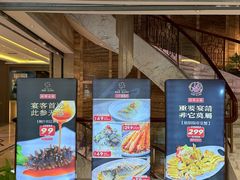 -凯逸轩·匠心粤菜(中城名仕汇店)