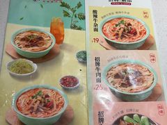 -李先生牛肉面大王(华联商厦店)