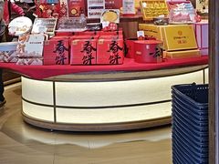 -嘉华鲜花饼·现烤(昆明老街店)