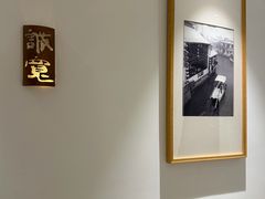 -一宽宽宴(白浮泉路店)