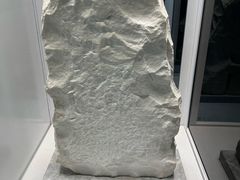 -房山世界地质公园博物馆