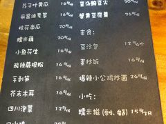菜单-望京一号·重庆江湖菜(工体店)