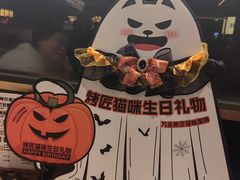 -烤匠麻辣烤鱼(万象城店)