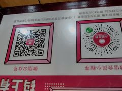 -小杨生煎(黄河路店)