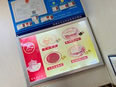 -薛昌利大米面皮(南关正街店)