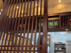 -上地宴·中关村的会客厅(清河高铁站店)