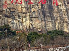 -青岩寺风景区