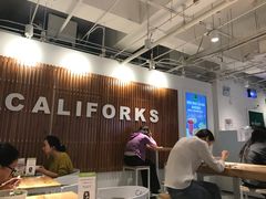 -CALIFORKS加州叉子轻食(朝阳门店)