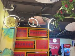 -望庐说·本地菜馆