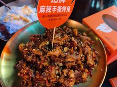 -何师烧烤Pro ·江湖川菜·小龙虾·精酿(太古里旗舰店)