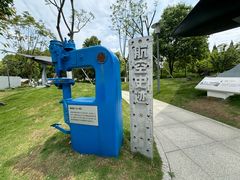 -成飞公园